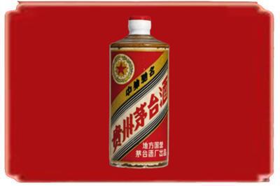 绥化绥棱县烟酒回收五星茅台酒.jpg