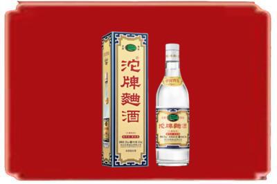 绥化绥棱县烟酒回收沱牌特曲.jpg