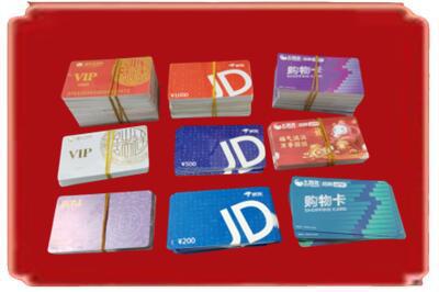 绥化绥棱县烟酒回收JD购物卡.jpg